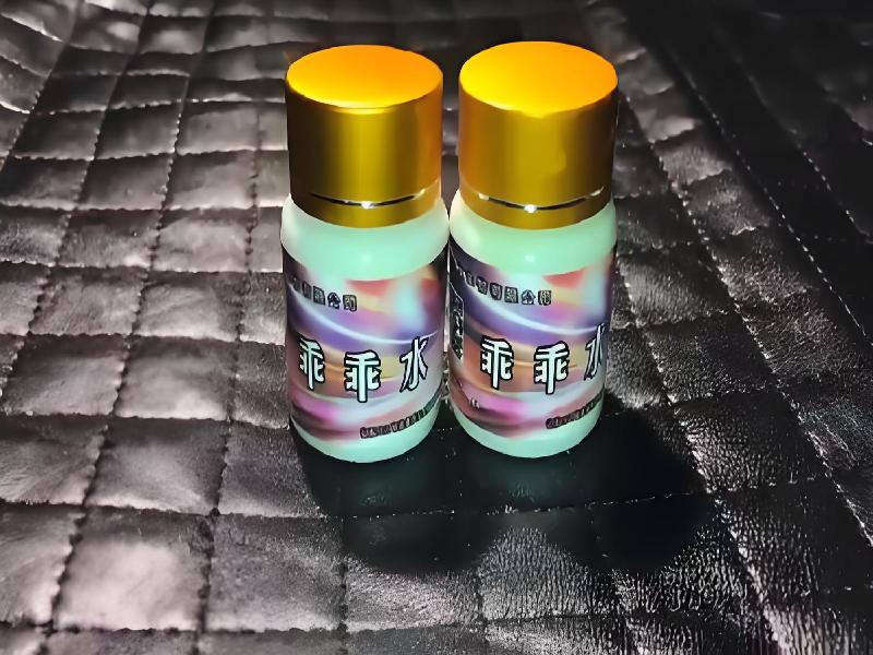 成人催药迷用品5544-lQl型号